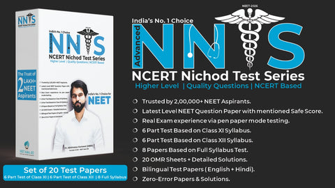 NCERT Nichod Test Series - 2026 | Higher Level | Quality Questions | NCERT Based